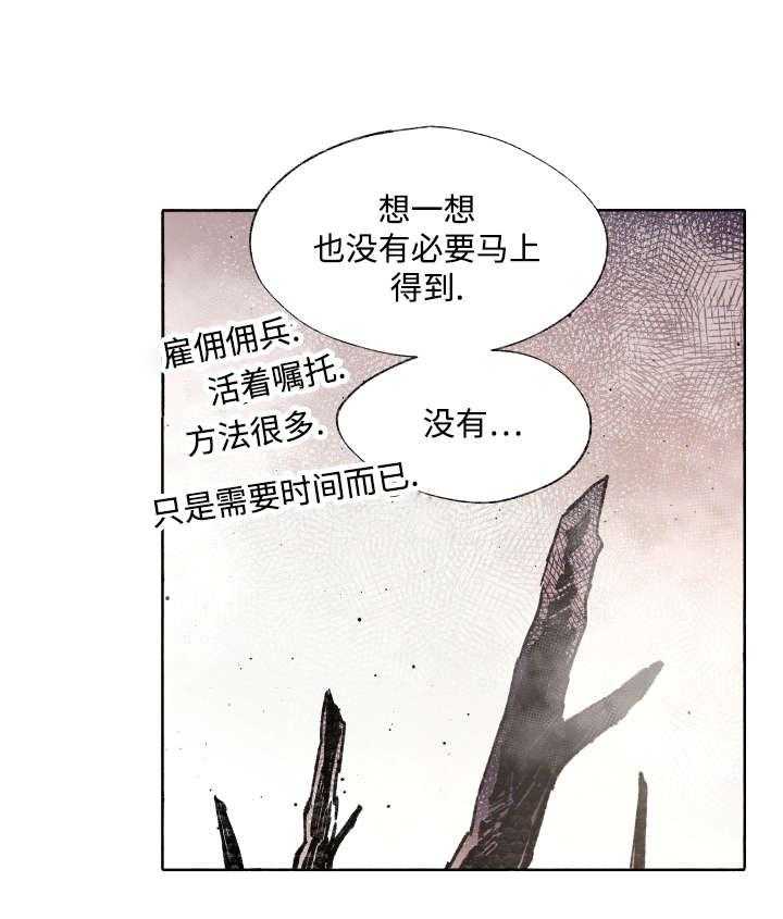 第37话_充分证明19