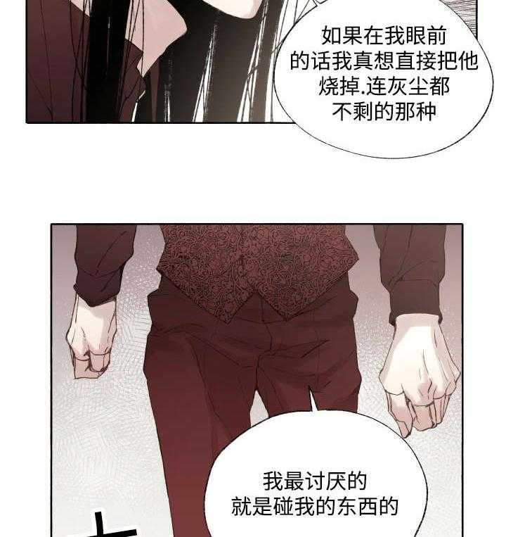 第37话_充分证明23
