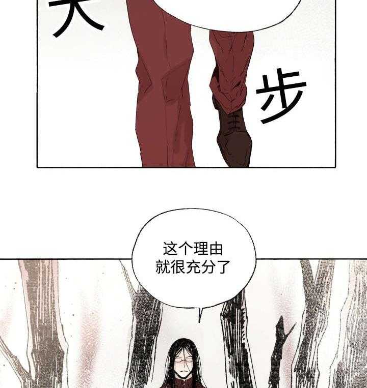 第37话_充分证明24