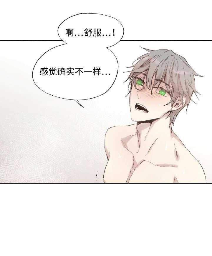 第37话_充分证明26