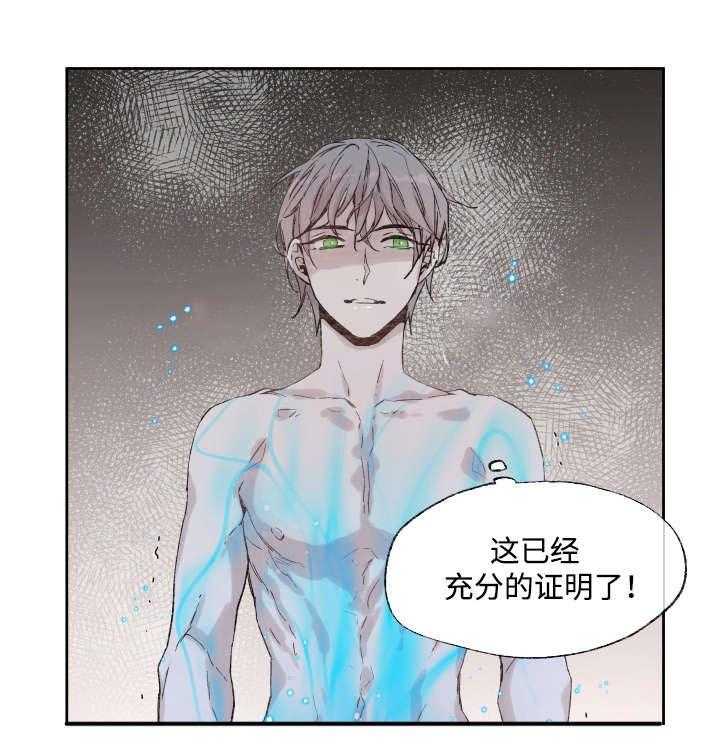 第37话_充分证明29