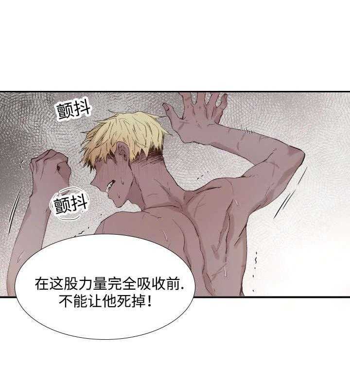 第37话_充分证明30