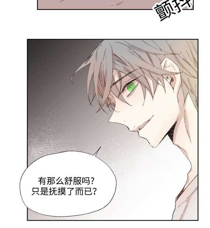 第37话_充分证明5