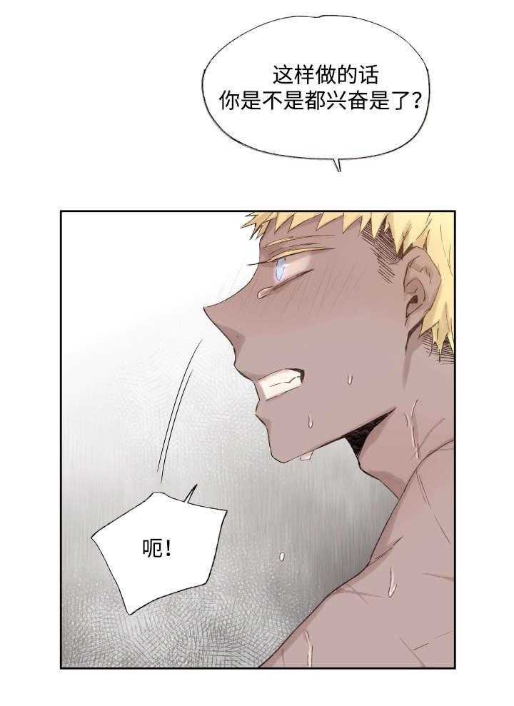 第37话_充分证明6