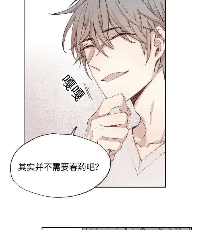 第37话_充分证明9