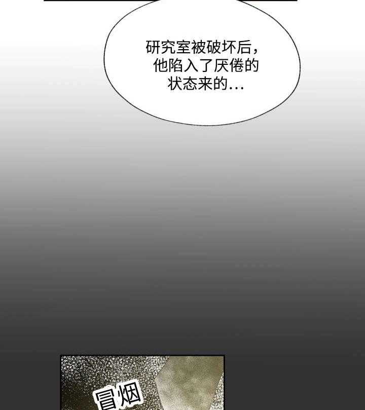 第36话_药11