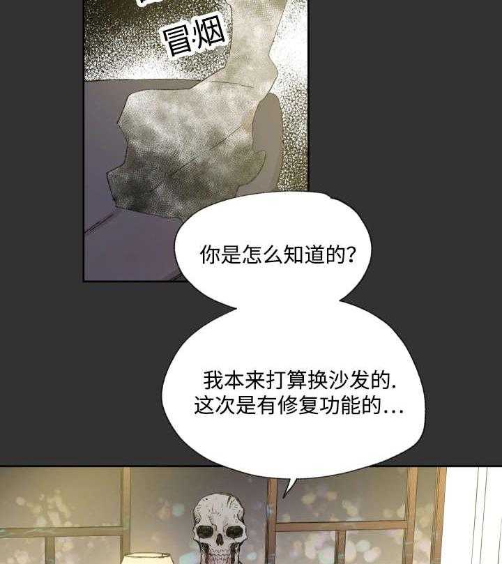 第36话_药12