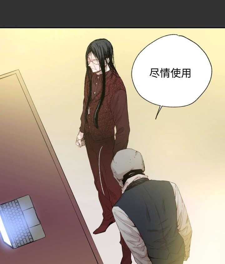 第36话_药16