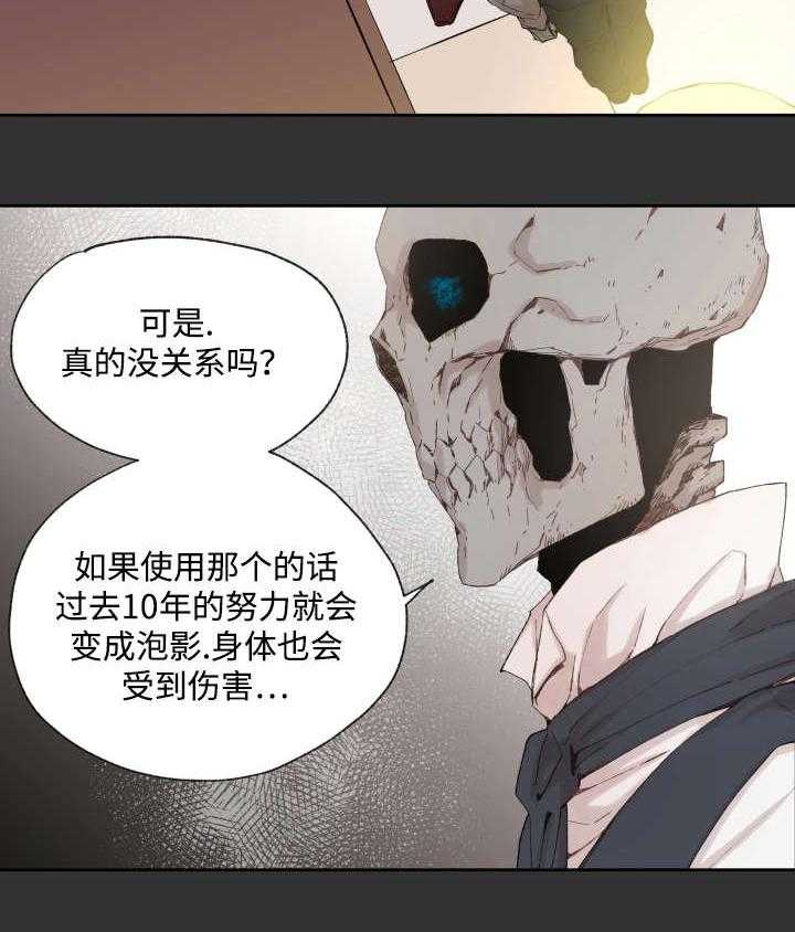 第36话_药17