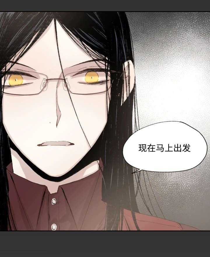 第36话_药18