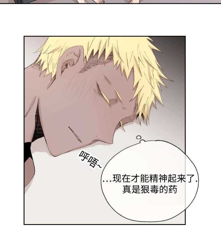 第36话_药22