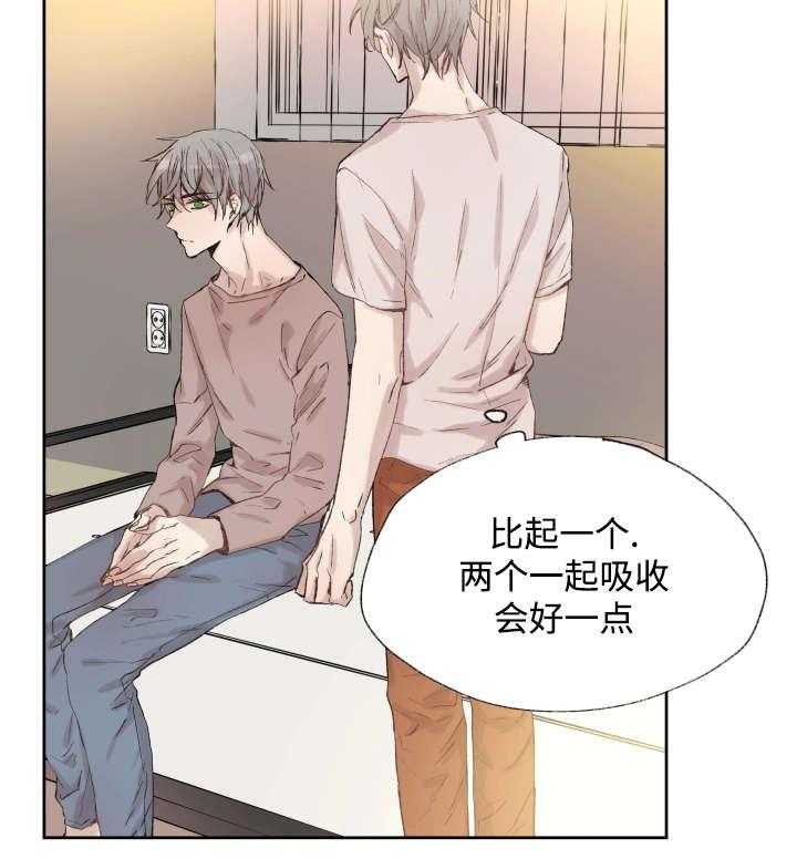 第36话_药25