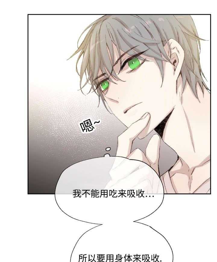 第36话_药26
