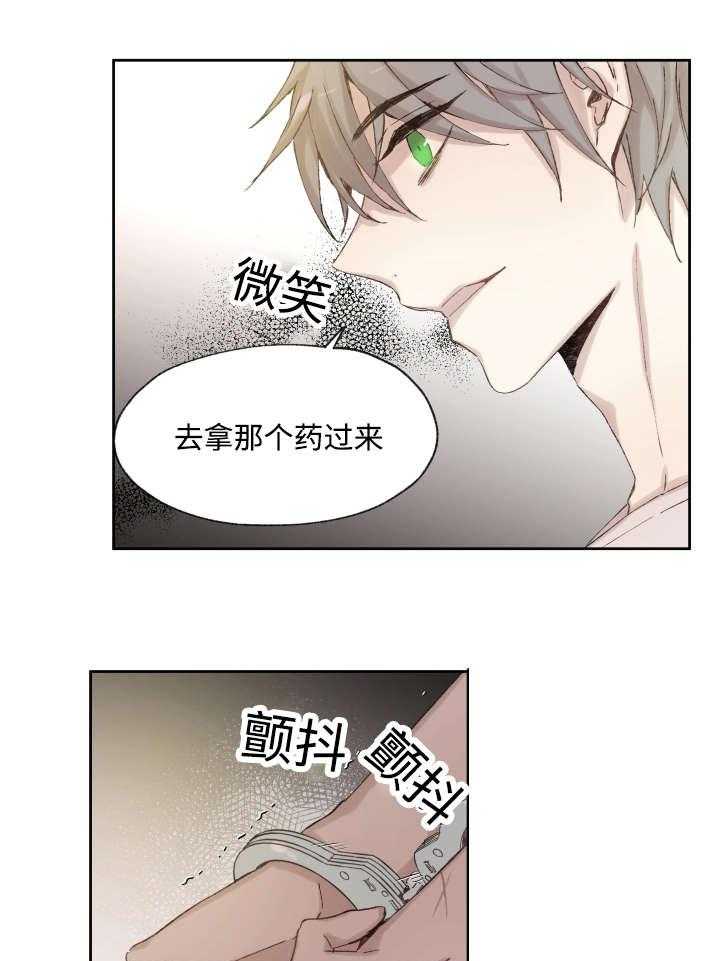 第36话_药28