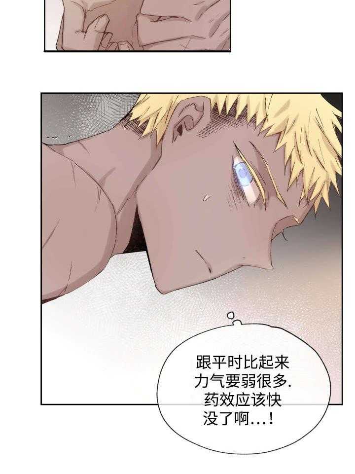 第36话_药29