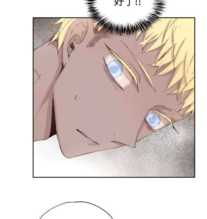 第36话_药31