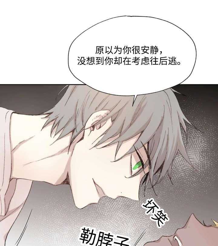 第36话_药33