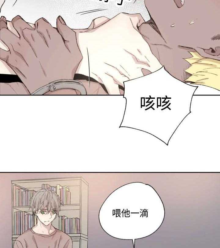 第36话_药34