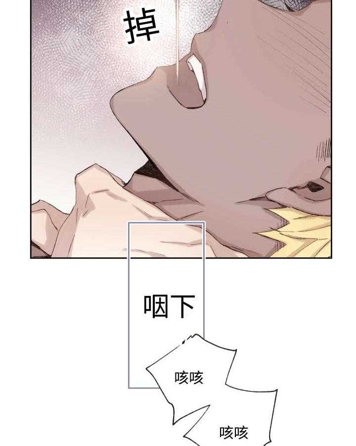 第36话_药37