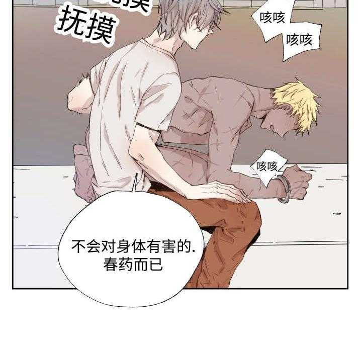 第36话_药41