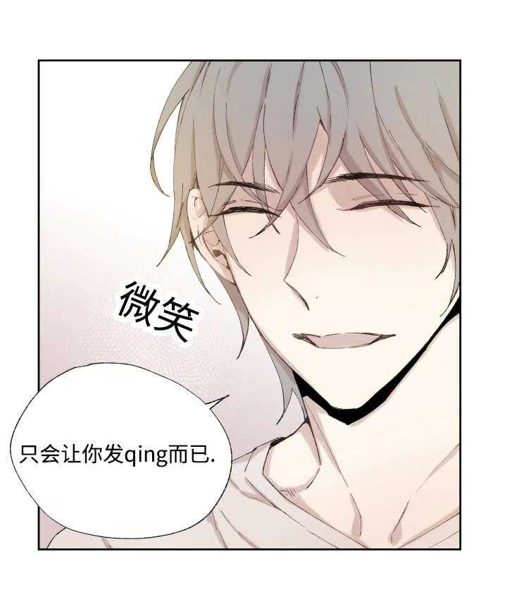 第36话_药42