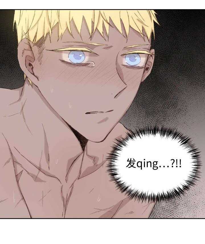 第36话_药43