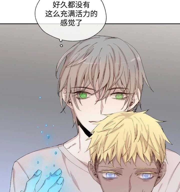 第36话_药6