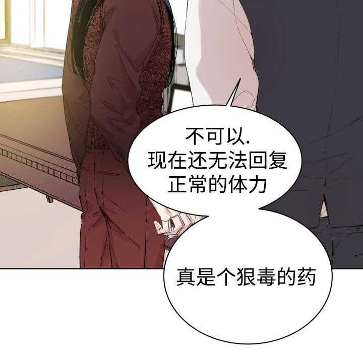 第35话_难忘的经历17