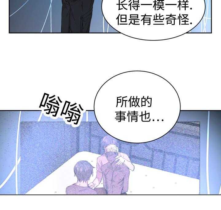 第35话_难忘的经历2