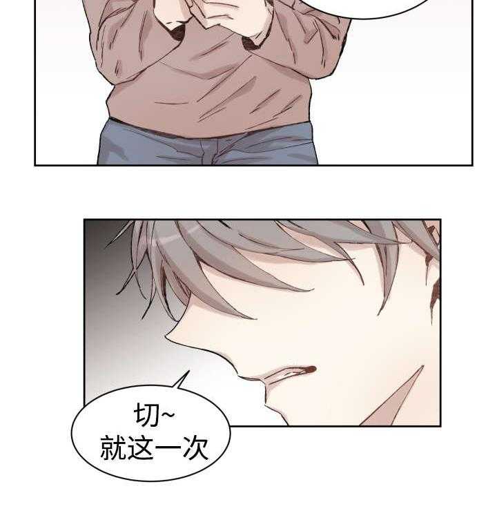 第35话_难忘的经历23