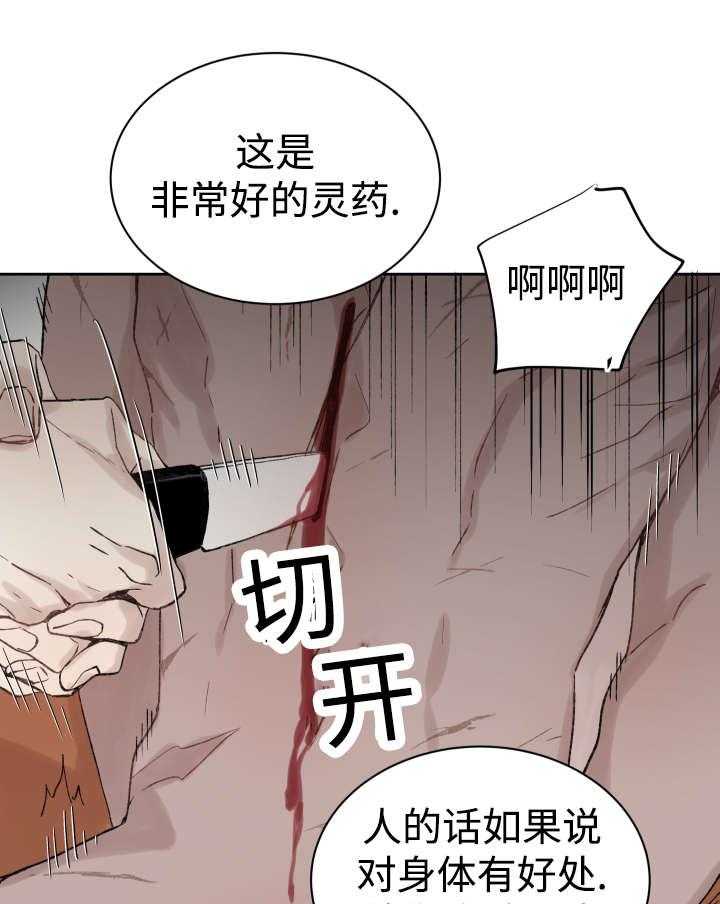 第35话_难忘的经历27
