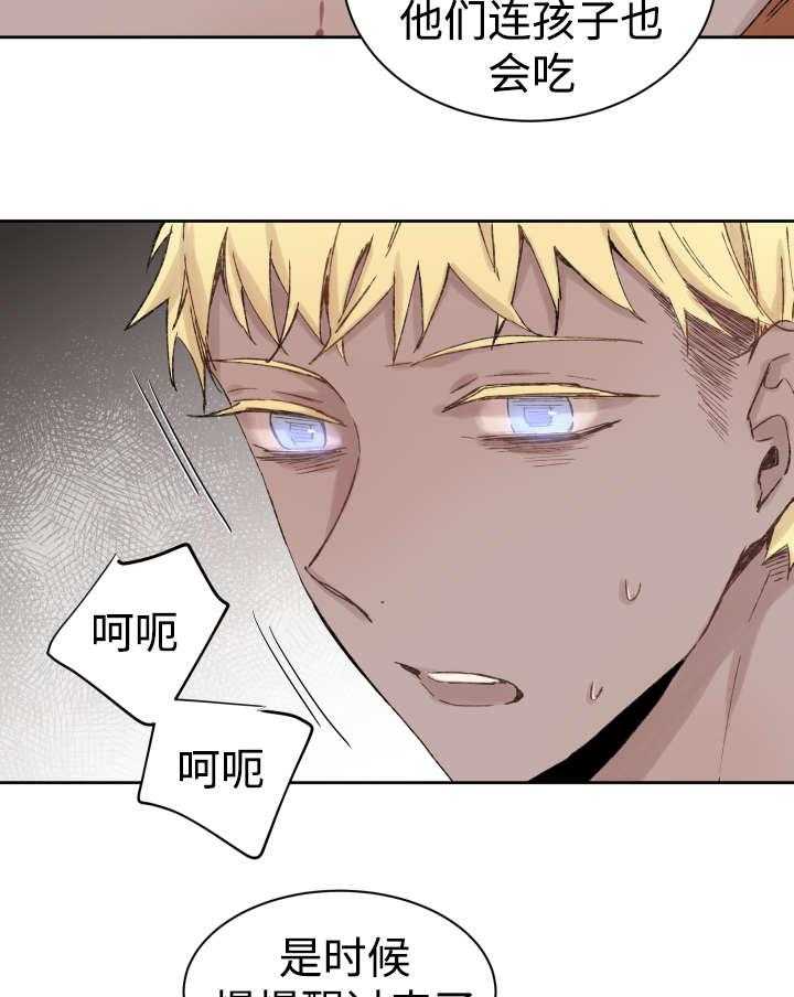 第35话_难忘的经历28