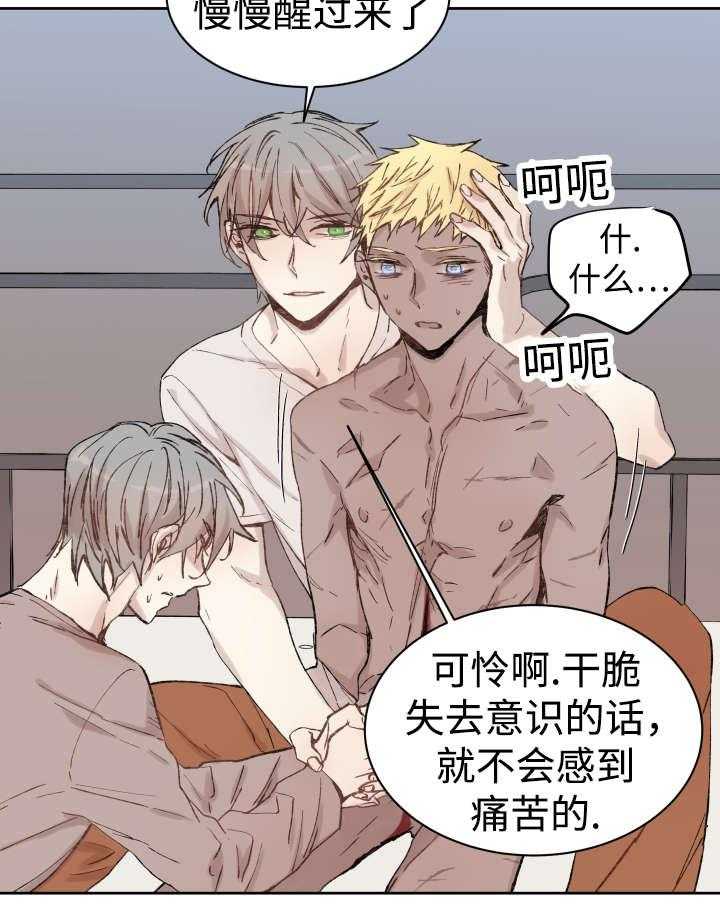 第35话_难忘的经历29