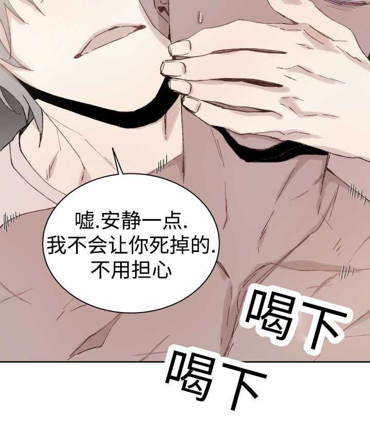 第35话_难忘的经历37