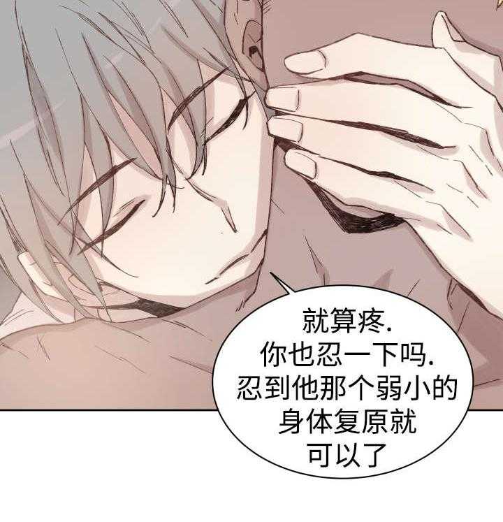 第35话_难忘的经历39