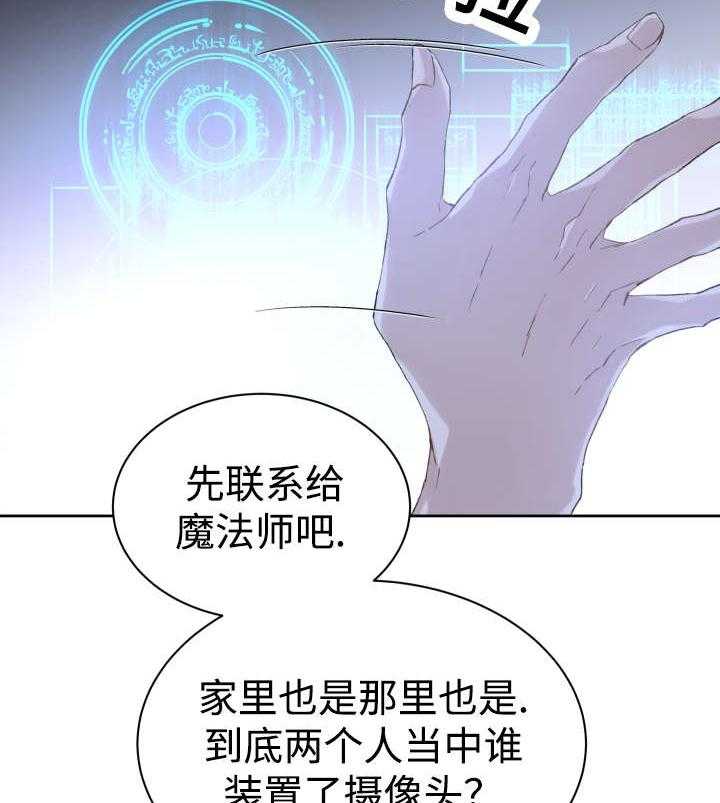第35话_难忘的经历4
