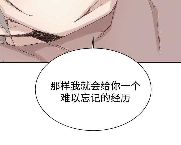 第35话_难忘的经历41