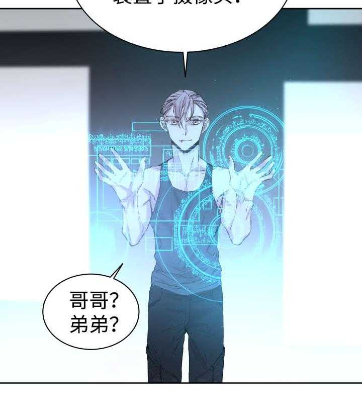 第35话_难忘的经历5