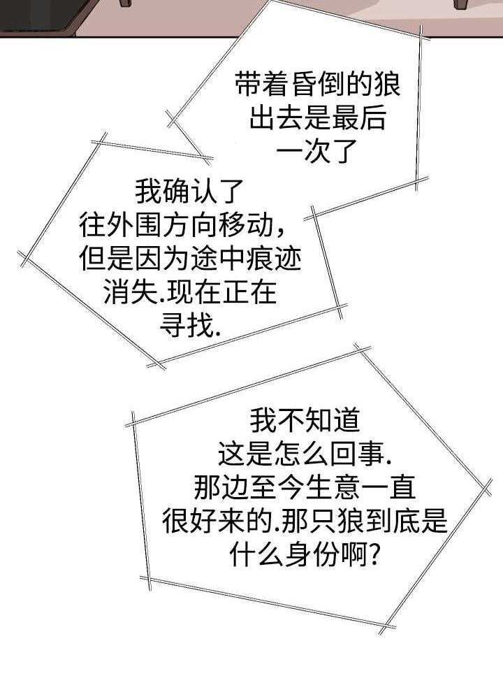 第34话_刀1
