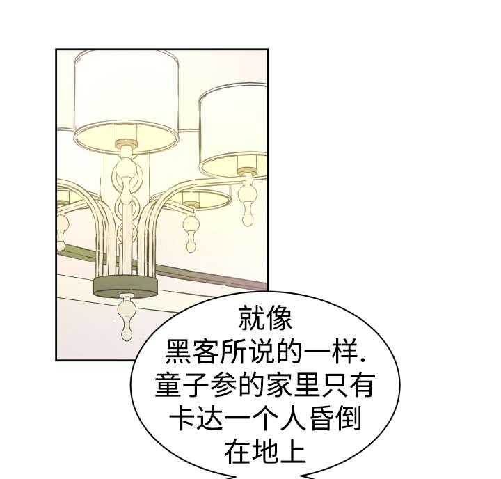 第34话_刀10