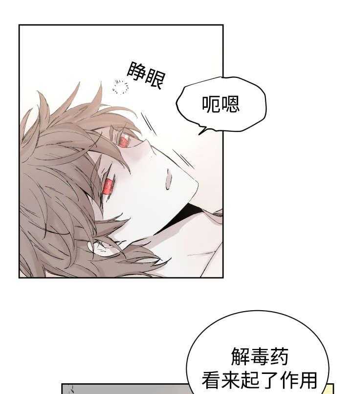 第34话_刀13