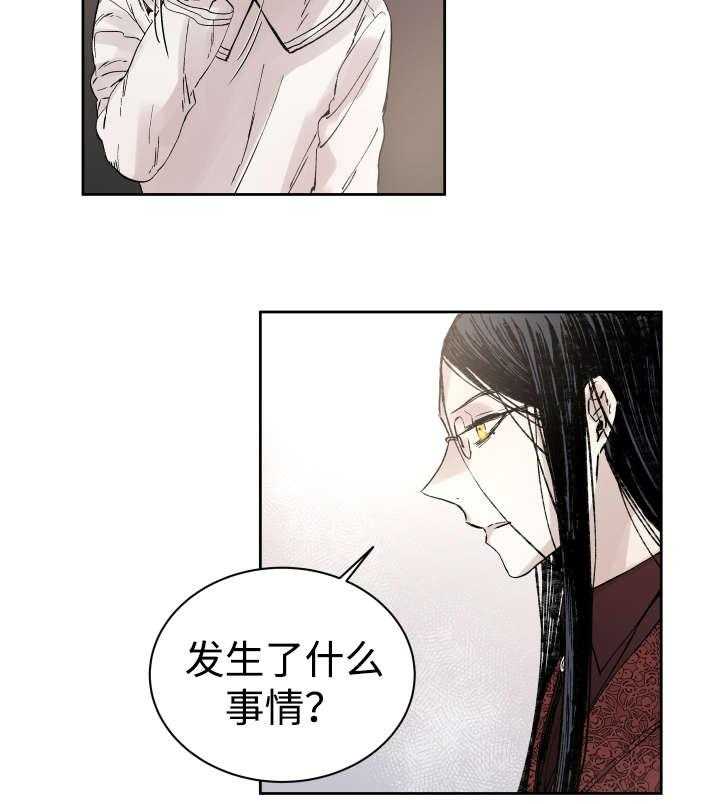 第34话_刀15