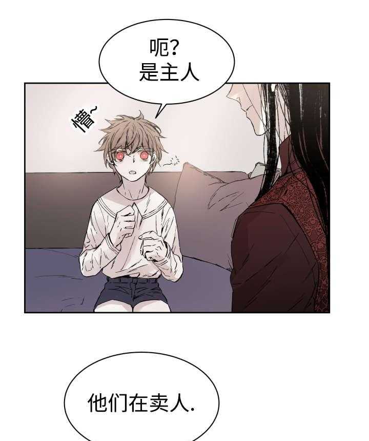 第34话_刀16