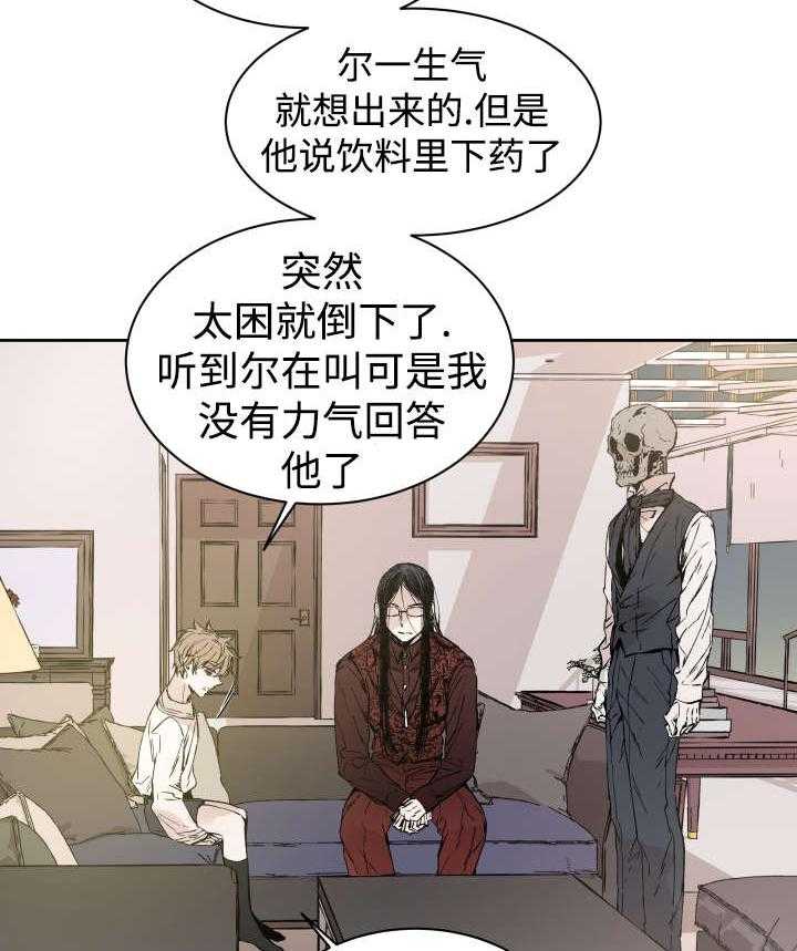 第34话_刀17