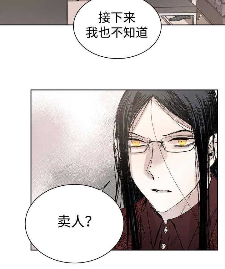 第34话_刀18