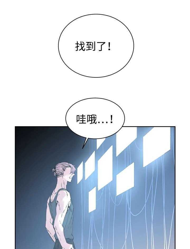 第34话_刀21