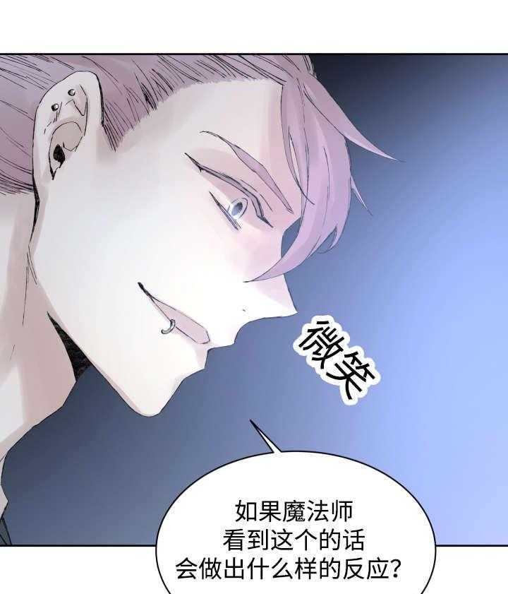 第34话_刀23