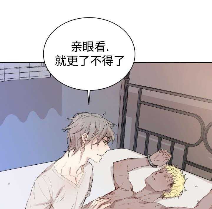 第34话_刀27