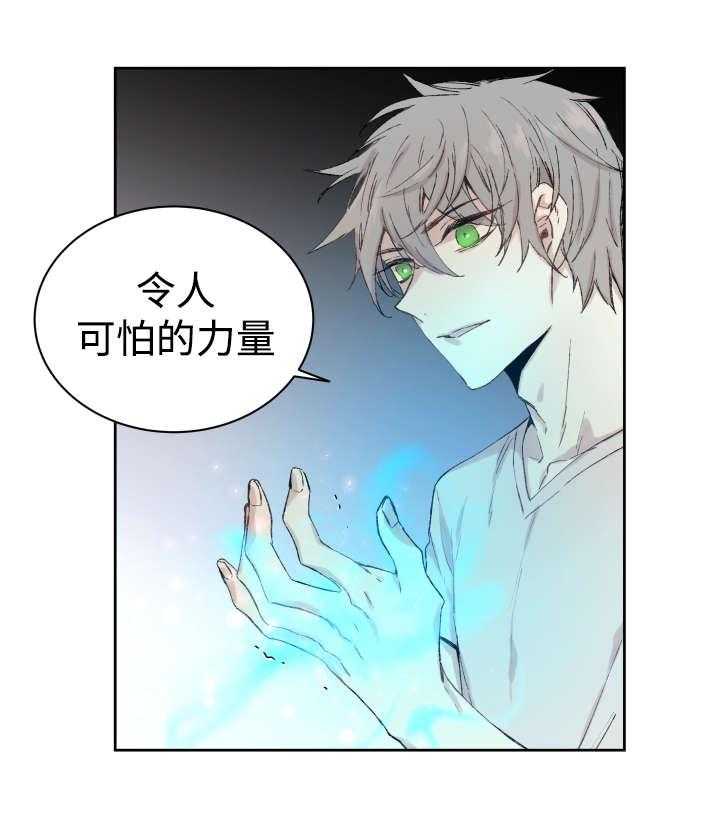 第34话_刀30