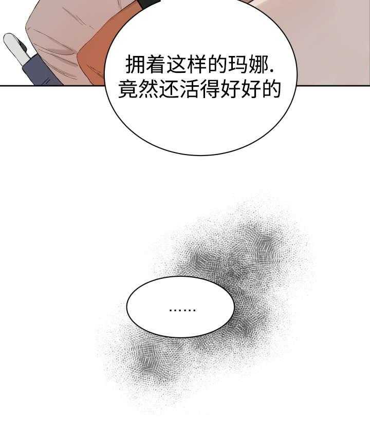 第34话_刀32